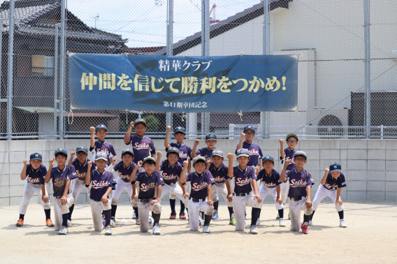 第４４回東濃学童軟式野球大会 第３位！